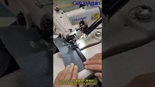 blind stitch sewing machine [upl. by Landri896]