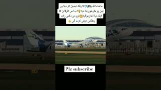 PIA airline change his colours army shortvideo aviation duet trending billionaire viralvideo [upl. by Torres787]