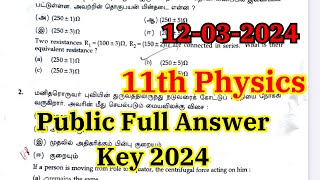 11th Physics Public Exam Answer Key 2024  11th Physics Public Question Paper 2024 Answer Key [upl. by Akeem530]