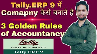 How to Create Company in GST Ready TallyERP9 and 3 Golden Rules of Accountancy  Part 1 [upl. by Frida598]