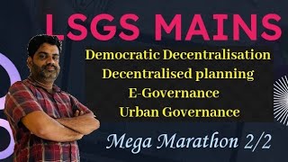 LSGS Mains  Mega Marathon 22 [upl. by Blaire591]