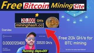 20000👈GHs free New High Paying Bitcoin site  00 Running days✔️✔️ dont miss that mininghashcc [upl. by Yttisahc]