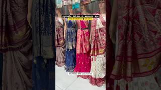 લગ્ન song music love garba sarees saree suratclothese trendingclothes trendingytfunny [upl. by Eiramanitsirhc]