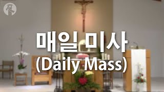 KMCC 매일 미사 Daily Mass 10142024 9AM [upl. by Gawain]