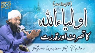 Shan e Wilayat Auliya Ullah Ka Tasarruf Or Qudrat Rabiuall Ghous SpecialAllama Waseem Ali Madani [upl. by Rilda]