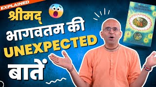 श्रीमद् भागवतम् की UNEXPECTED बातें  HG Amogh Lila Prabhu [upl. by Nagiam245]