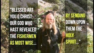 Troparion of Pentecost Fr Stefan the hermit of Mount Athos [upl. by Nixie]