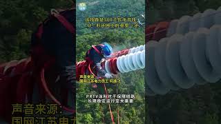 Ultra high voltage UHV transmission lines in China 中国的特高压（UHV）输电线路 [upl. by Ellicott517]