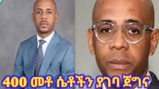 🔴📌ሃይ ቤታየ አንቺ እኮ ጉዳኛ ነሺ ይሄን ሳዉዬ ኢትዮጵያ መምጠት ናበር አላለቺ ክክክክክክ [upl. by Diena407]