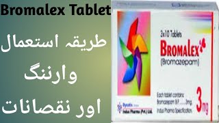 BromazepamBrmalex 3mg tablet uses warning and Side effects full ReviewBromazepam Relaxing tablet [upl. by Ahsinaj759]