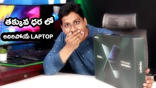 Infinix Inbook X1 Unboxing And First Impressions⚡️ i3 10th Gen 65W Charging Telugu [upl. by Yssac]