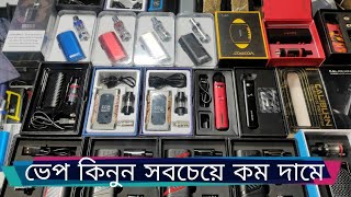 vape price in bangladesh  new collection vape  best quality vape [upl. by Meisel]