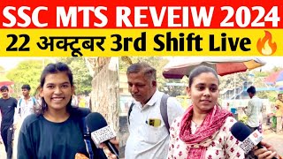 SSC MTS 22 October 3rd Shift Exam Review 2024  ssc mts analysis today live🔥 [upl. by Valdes]