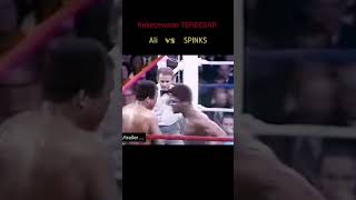 FIGHT OF THE YEAR 1978  ALI kalah vs SPINKS kabartinjudunia tinjukelasberat [upl. by Mellie137]