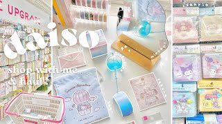 🌸 daiso shop with me amp haul  cute stationery aesthetic amp useful items and sanrio [upl. by Cherin]