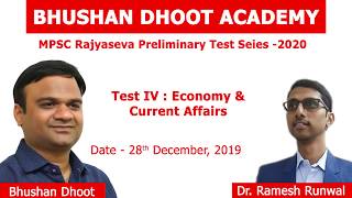 MPSC Rajyaseva Preliminary Test Series 2020Test  IV  Economics and Current Affairs by Dr Runwal [upl. by Pisarik]