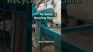 Plastic recycling machine  Plastic recycling plant  wastage plastic recycling process [upl. by Clayborn]