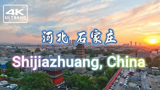 4K Shijiazhuang Unveiling the Charm of Chinas Hebei Heartland 河北 石家庄，セキカショウ，스자좡 [upl. by Lancelot]