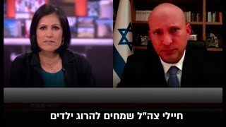 fmr Prime Minister Bennett to BBC “Why’d we enter Jenin Because that’s where the terrorists are” [upl. by Lipinski69]