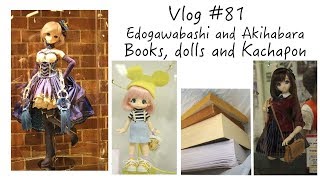 Edogawabashi and Akihabara Japan Books dolls and Gachapon Vlog 81 [upl. by Halsey156]