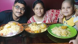 Eating Show  Chicken Biriyani Chicken tikka kebab  big bites poulamieatingshow [upl. by Derwood106]