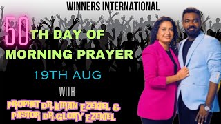 50th DAY OF MORNING PRAYER 19th AUGUST WITH PROPHET DRKIRAN EZEKIEL amp PASTOR DRGLORY EZEKIEL [upl. by Aronow]