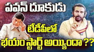 DCM Pavan Kalyan Good News To Janasena Party  cbn crtv crnews pawankalyan crtvtelugu [upl. by Semaj582]