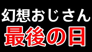 【原神】遂に本番！０から一か月で用意した専用データで幻想シアターのハード難易度クリアを目指す！【Genshin Impact】 [upl. by Macmullin]