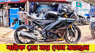 বাইক তো নয় যেন আগুন Used Bike Price in Bangladesh 2024 [upl. by Lobiv]