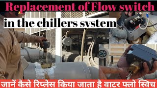 chiller water flow switch [upl. by Emalia]