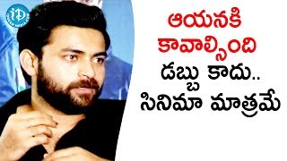 ఆయనకి కావాల్సింది డబ్బు కాదుసినిమా మాత్రమే  Varun Tej  Antariksham Movie Team Interview [upl. by Kluge]