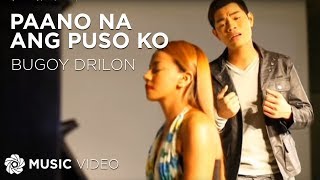 Paano Na Ang Puso Ko  Bugoy Drilon Music Video [upl. by Naig]