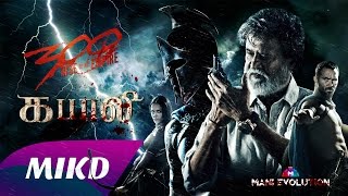 Kabali Song Remix  Neruppu Da Song Remix  300 rise of an empire Tamil [upl. by Odlanier]