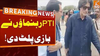 PTI Leader Fiery Statement Regarding Imran Khan  Breaking News  GNN [upl. by Domonic606]