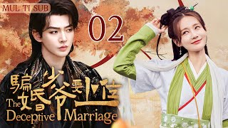 quotThe Deceptive MarriagequotEP2❤‍🔥On the wedding night the groom turned out to be someone elsedrama [upl. by Adallard511]