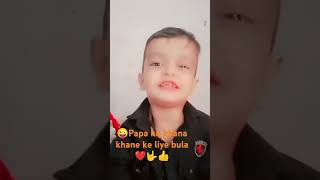 Shan papa ko miss kar raha hai 🥰😘 sorts shortvideo viralvideo shorts [upl. by Gleich]