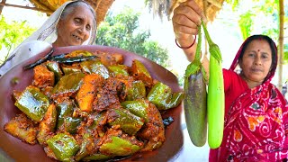 বেগুনের আচার  Begun Achar Recipe  Bengali famous Brinjal Pickle Recipe  Eggplant Pickle recipe [upl. by Maury]