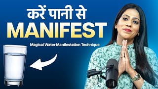 I Tried Water Manifestation and You Wont Believe What Happened [upl. by Anoit]