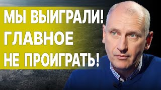 СТАРИКОВ ЭТО УЖЕ НЕЛЬЗЯ ИГНОРИРОВАТЬ ВСЁ СЛИШКОМ СЕРЬЁЗНО УДАРЫ С СЕВЕРА И ЮГА  ПРОГНОЗ СИТУАЦИИ [upl. by Eiknarf]