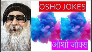 Hilarious Jokes Collection by OSHO  OSHO Jokes  Part 1 [upl. by Ad]