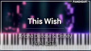 Ariana DeBose  This Wish piano cover Disney Motion Picture Wish OST sheet [upl. by Foskett]