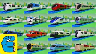 プラレール 最速特急電車 20列車中いちばん速いのはだれだ Plarail the Fastest Limited Express Train with 20 Trains Eng Subs [upl. by Ycrep]