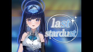 LAST STARDUST  AIシンガー 白神芽音【Cover MV】 [upl. by Ossy171]