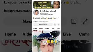 Please 🥺 subscribe kar do bhai 🙏🙏🙏 [upl. by Ardnasal]