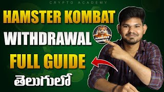 How to Withdrawal Hamster Kombat Tokens in Telugu  Hamster Kombat Withdrawal  Crypto Academy [upl. by Sivi]