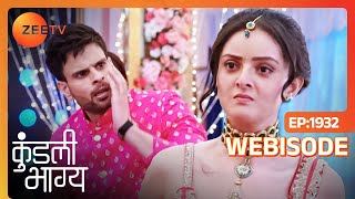 Kavya ने Varun को दिया करारा जवाब  Kundali Bhagya  Ep  1932  Webisode  Zee Tv [upl. by Ajnot]