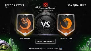 TNC Tigers vs TNC Pro Team The International SEA QL game 2 4ce Lex [upl. by Anelrihs830]