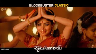 Pranavalaya Song Promo  BlockBuster Classic  Shyam Singha Roy  Nani  Sai Pallavi [upl. by Rania]