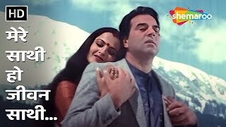 Mere Sathi Ho Jeevan Sathi  Baazi 1984  Dharmendra Rekha  Lata Mangeshkar  Romantic Songs [upl. by Eimmis]