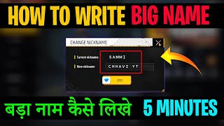 Free Fire Me Lamba Name Kaise Likhe 🔥  How to write long name in Free Fire  Free Fire me bada name [upl. by Retsehc]